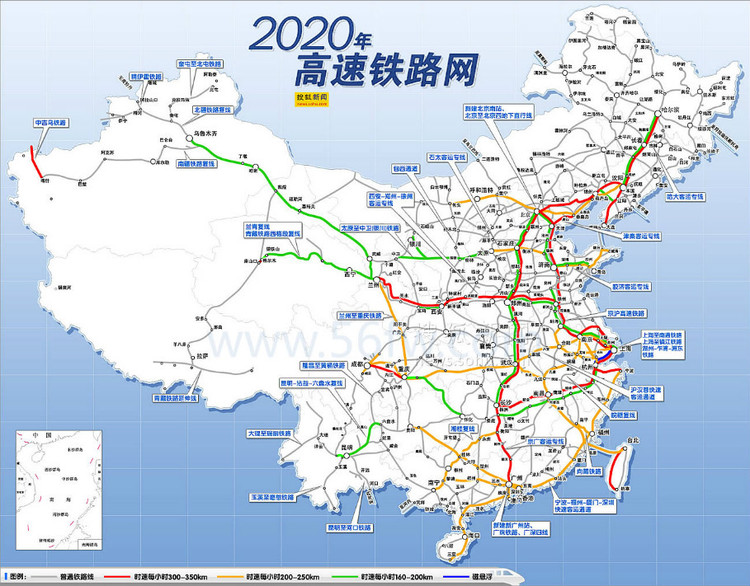 2020年の高速鉄道網