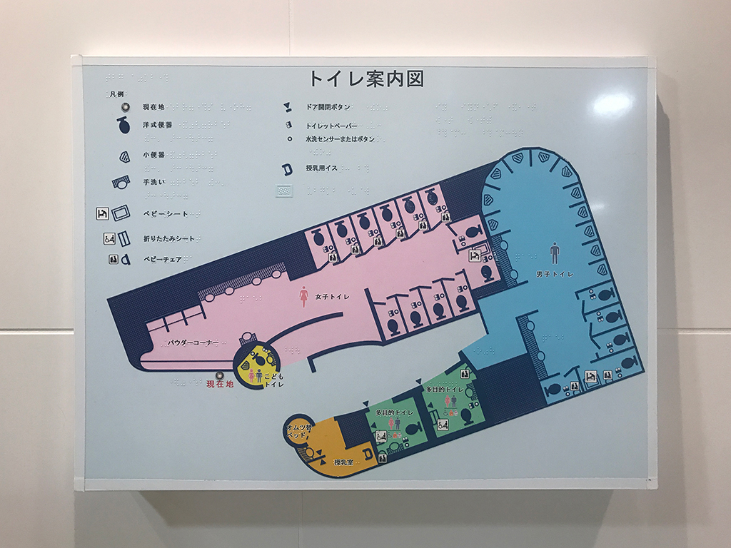 小田急電鉄新宿駅西口地下改札内トイレ案内図
