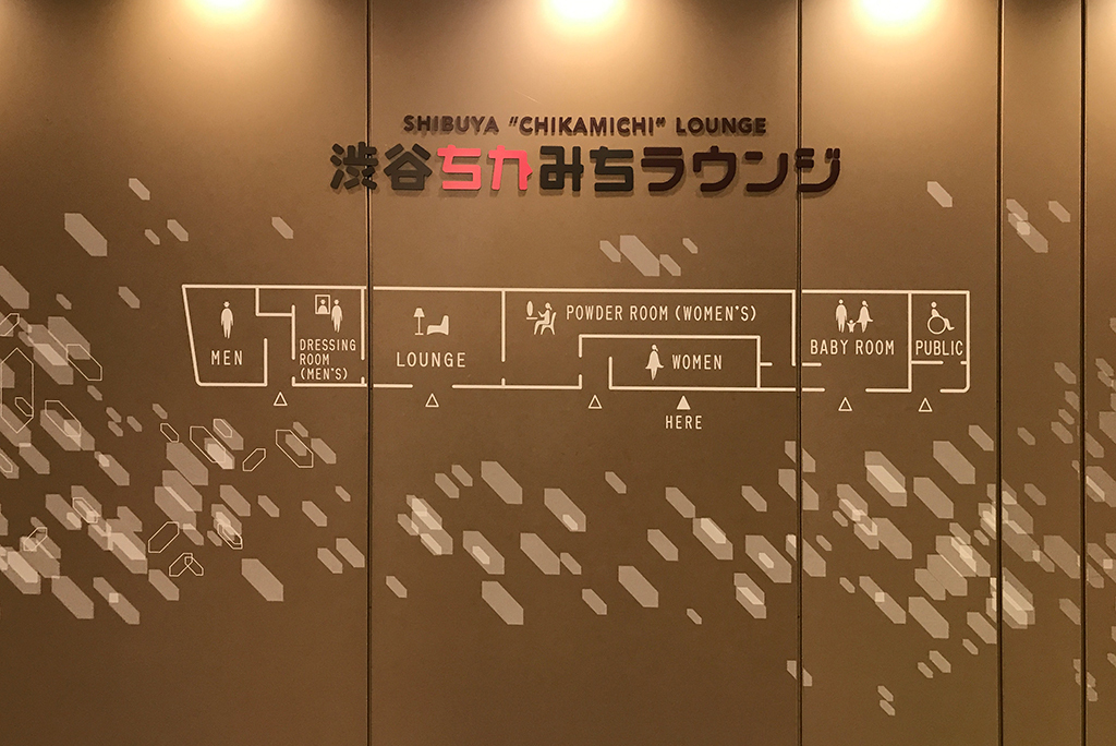 渋谷ちかみちラウンジのマップ