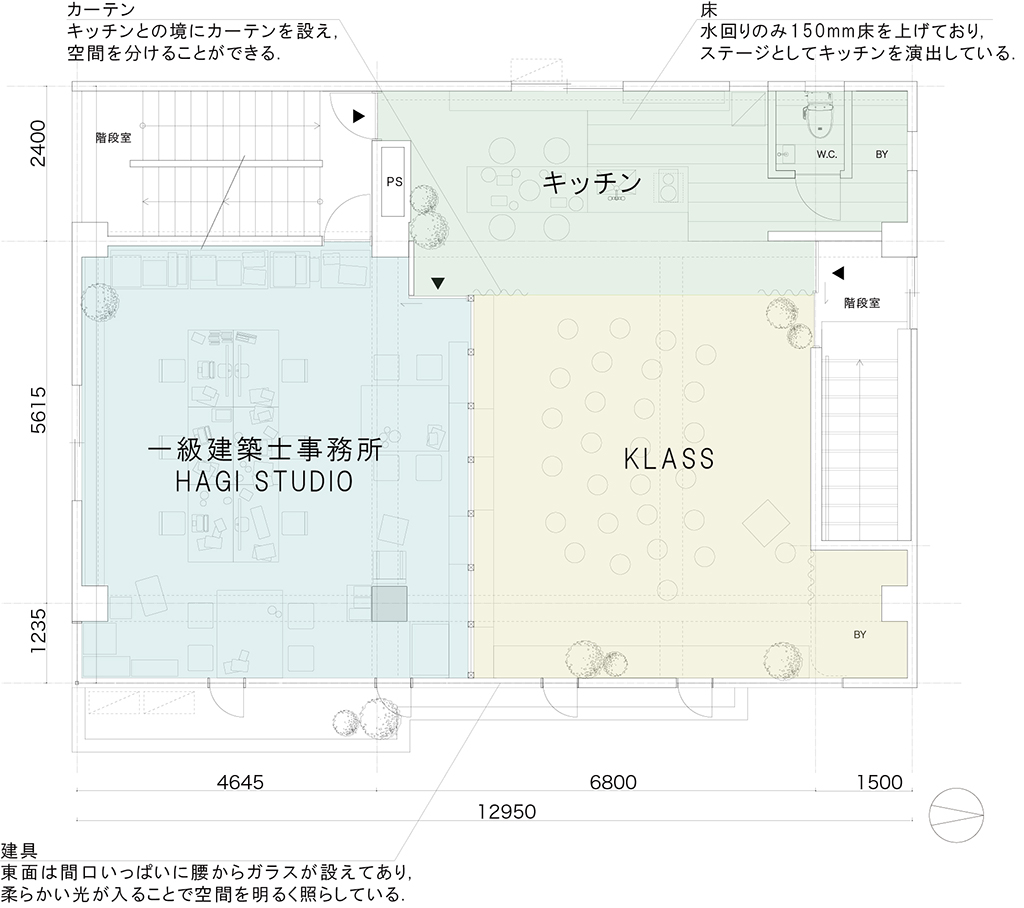 HAGI STUDIOとKLASSの平面図
