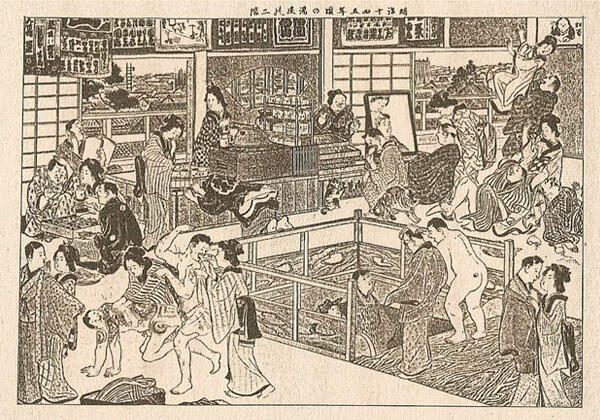 図15：明治の銭湯のサロン「二階座敷」。（『東京風俗誌』平出鏗二郎、1899年）