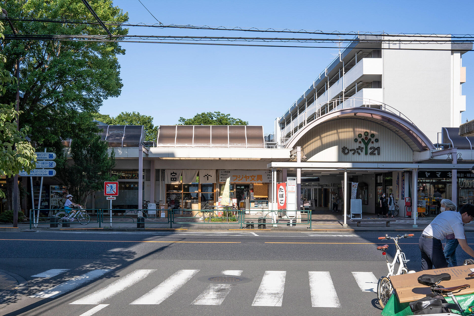 Fig.4: 国立富士見台第一団地の商店街の一角。