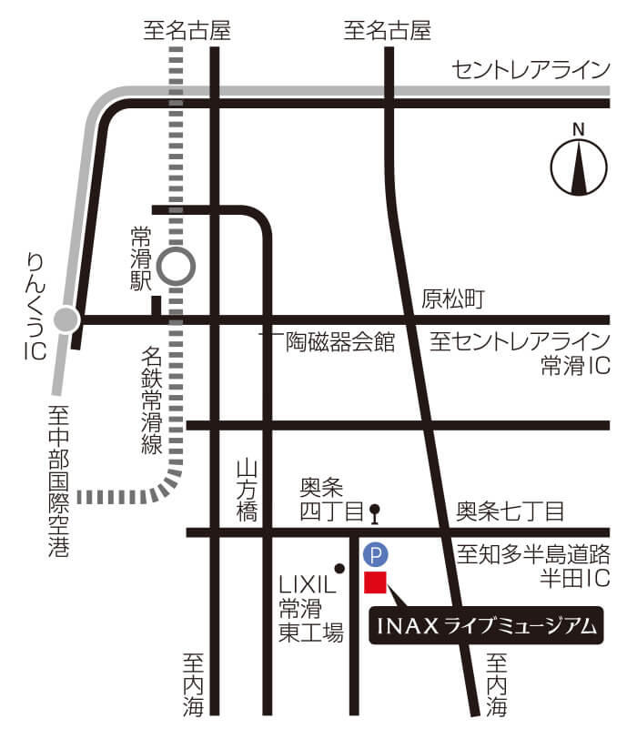 INAXライブミュージアムへのアクセス