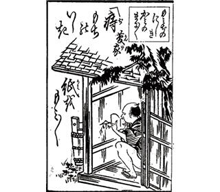 図6：江戸時代の厠の戯画（『百人一首口絵手本』、出版年不詳）