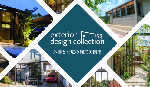 exterior design collection