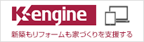 K-engine